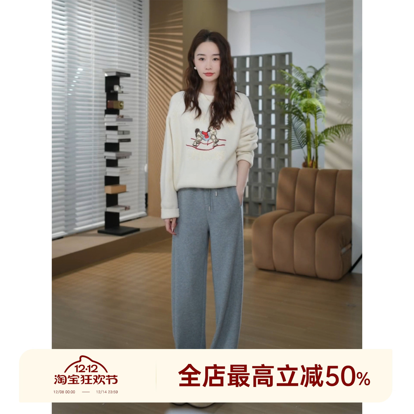 邱莹莹 HELA AOMI “小马驹”木马刺绣圆领长袖针织衫套头上衣