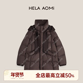 财宝羽绒 邱莹莹HELA AOMI 90白鸭绒超柔轻薄哑光绗缝羽绒服