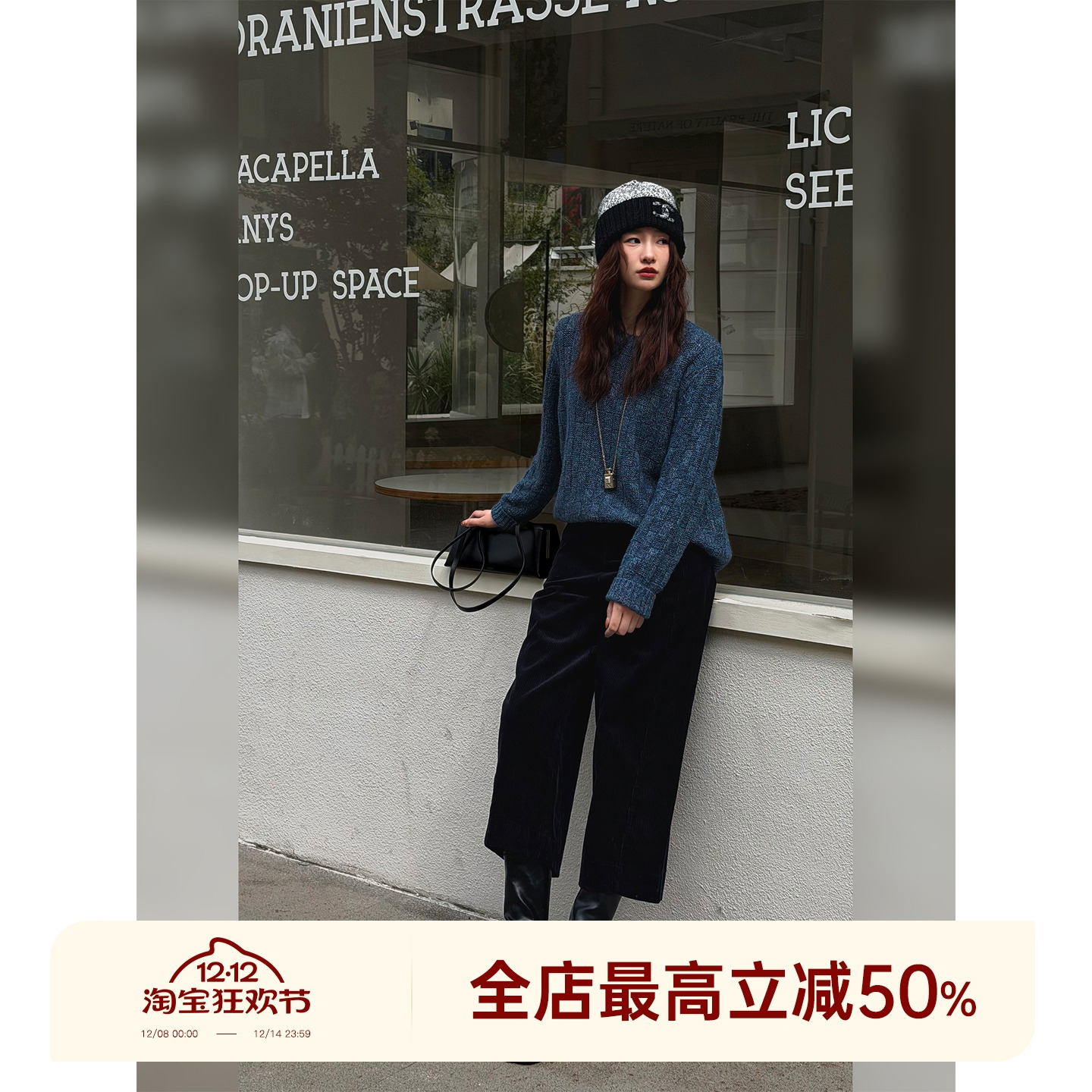 邱莹莹 HELA AOMI “花纱方格”绵羊毛兔毛圆领针织衫