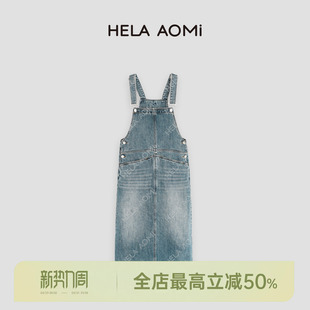 简约水洗长款 万能搭 牛仔背带裙 AOMI 邱莹莹HELA
