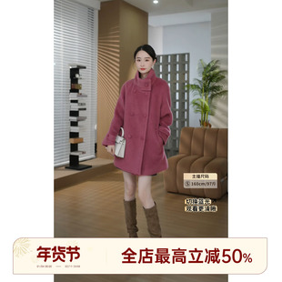 邱莹莹HELA AOMI 30%苏力大衣“泰迪.草莓熊”绵羊毛羊驼毛外套