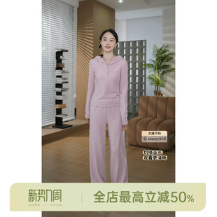 莱赛尔连帽通勤风舒适松弛感套装 邱莹莹 火山套装 AOMI HELA