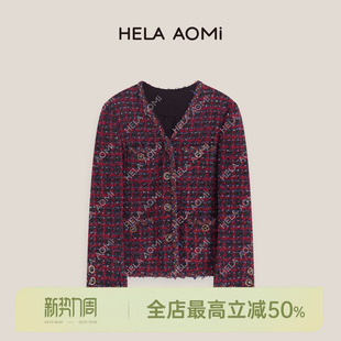 绵羊毛粗花呢V领小香格纹短外套 碎石野玫瑰 邱莹莹HELA AOMI