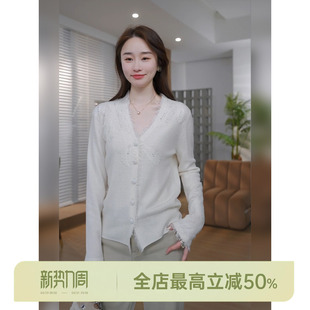 100%绵羊毛流苏蕾丝V领针织开衫 秘韵生花 AOMI 邱莹莹HELA