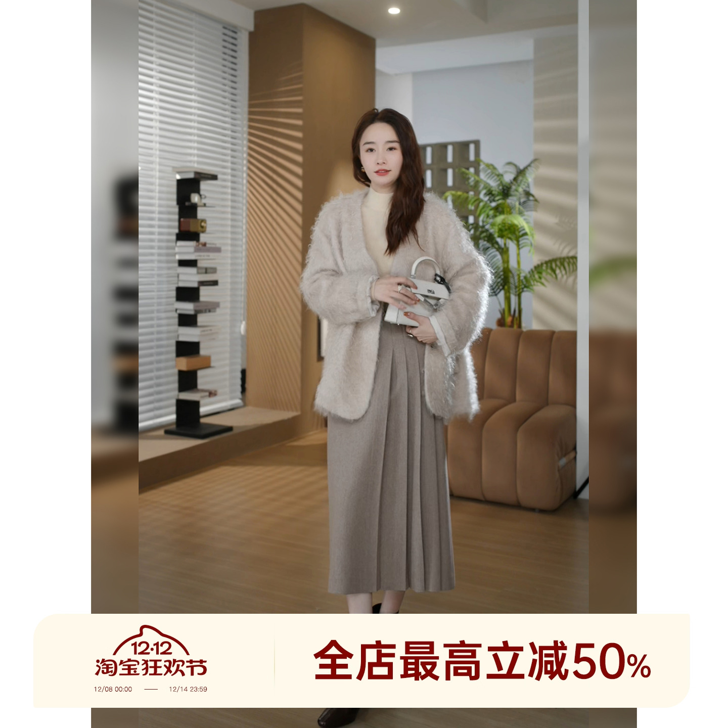 邱莹莹 HELA AOMI“幼崽马海毛大衣”马海毛60%＋绵羊毛高定外套