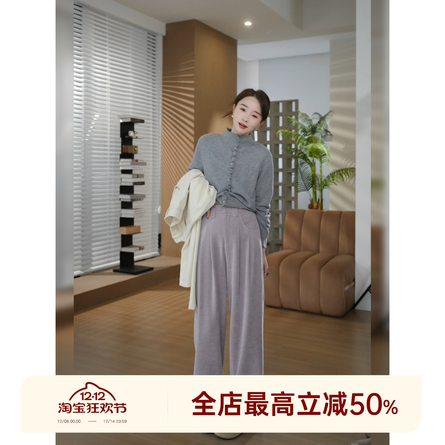 邱莹莹HELA AOMI“竹签裤”松弛感坑条高腰直筒阔腿休闲裤