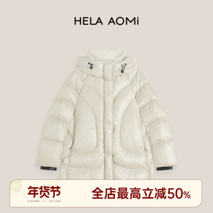 邱莹莹HELA AOMI “冰川鹅”90白鹅绒连帽极简轮廓羽绒服