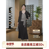 半裙套装 邱莹莹 超包容·三件套 老钱背心针织开衫 HELA AOMI