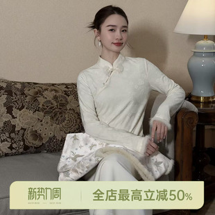 新中式 邱莹莹 醋酸羊毛.梅香引蝶 AOMI 斜襟小立领T恤 HELA