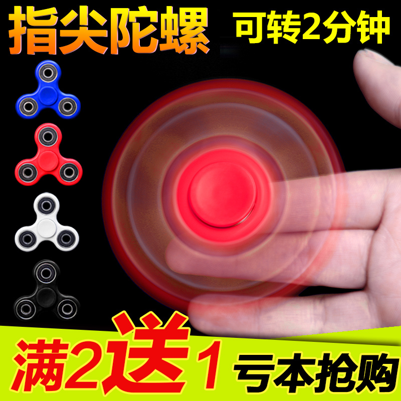 Fidget spinner OTHER   - Ref 2615591 Image 3