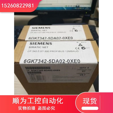 议价6GK7342-5DA02-0XE0 6GK7 342-5DA02-0XE0全新未开封现货现货