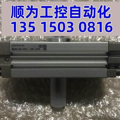 议价SMC旋转气缸全新原装正品 CDRQ2BY20-90C 现货