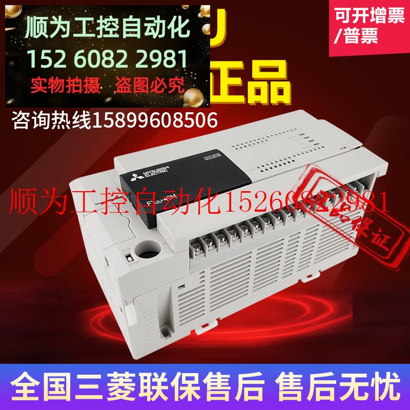 议价 原装全新PLC  FX3U-64MT/ES 32MT 48MT 16MT 80MT 现货 五金/工具 自动化视觉系统及设备 原图主图