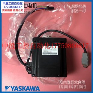 04A1A 议价 进口SGMPH TE31全新原装 原装 电机马达现货