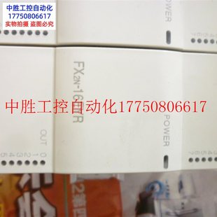 议价 16EYR现货 FX2N 三菱PLC可编程控制器