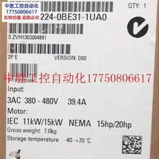 0BE13 议价 0BE33 7UA0功率45KW全新原装 G120变频器6SL3224 现货