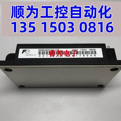 议价2MBI100U4H-170 2MBI150U4H-170 2MBI200U4H-170 2MBI300现货