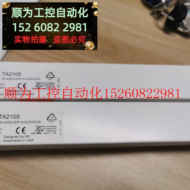 议价易福门 TA2105 TA2405温度传感器现货