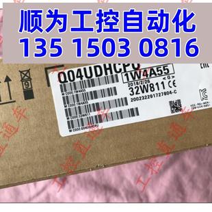 Q04UDVCPU现货 议价三菱正品