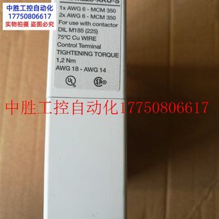 XKU 议价 M225 接触器接线端子DIL 现货质保一年现货