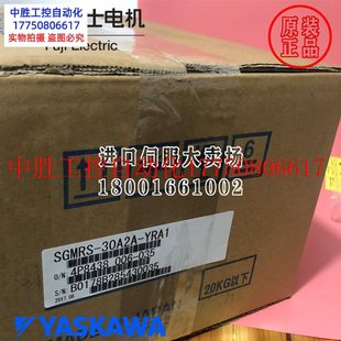 30A2现货 进口SGMRS YRA1少量库存马达SGMRS 30A2A 议价 原装