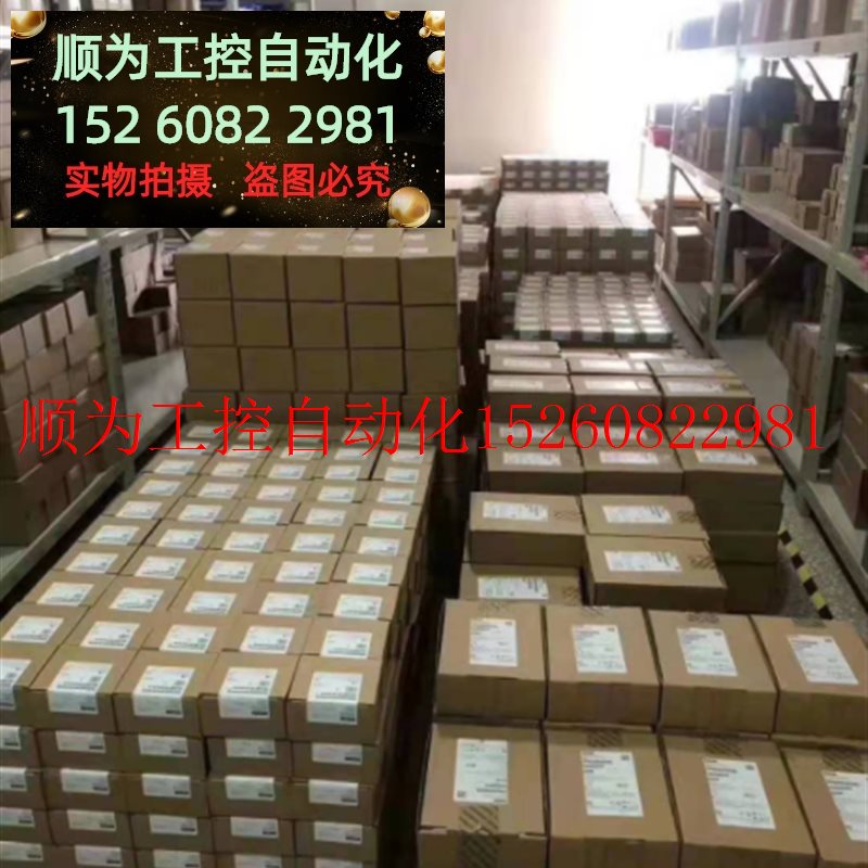 议价 6ES7 155-6AAO1-OBNO ET200SP IM155-6PN ST 6ES7155-6现货 五金/工具 PLC 原图主图