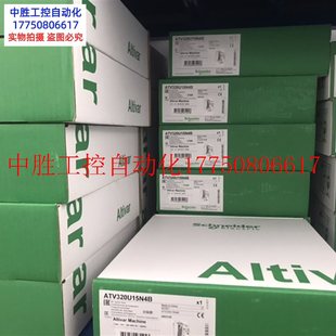 ATV71HU22N4Z施耐德变频器全新正品 议价 质保ATV71HU22N4Z现现货