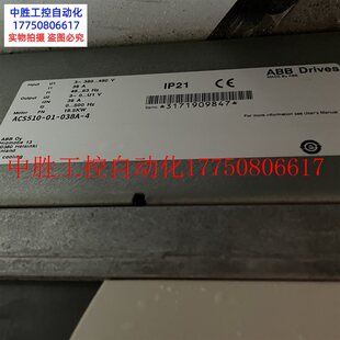 038A 380V现货 ABB变频器510系列ACS510 议价 18.50KW 原装