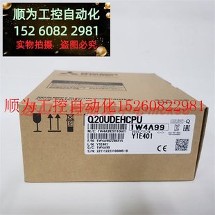 PLC全新原装 议价 Q20UDVCPUQ 正品 Q20UDEHCPU Mitsubish现货