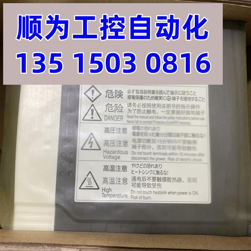 议价MBDDT2110 MBDDT2110003 MBDDT2110053 100V驱动器询价现货