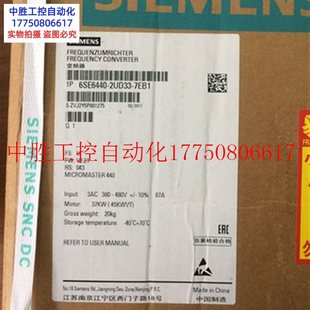 2UD37 议价 5现货 6SE6440 6SE6 440 5FB1MM440变频器75KW