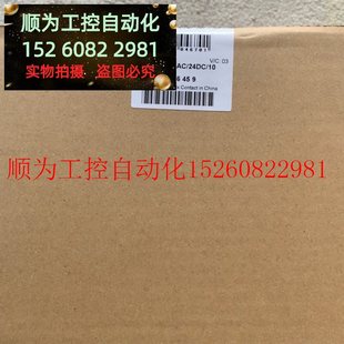 TRIO 10现货 3AC 2866459 菲尼克斯TRIO 24DC 议价