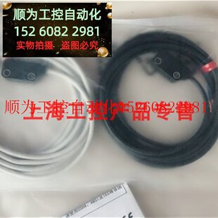 C221A 议价 光电传感器开关现货 C211A 正品 C211B 全新原装