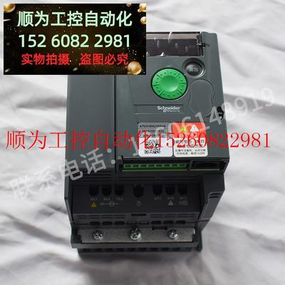 议价 ATV310H037N4A/075N4A/ATV310HU15/U22/U30/U40/U55/U7现货