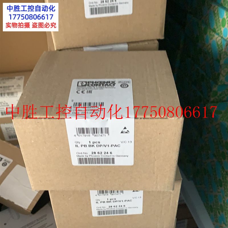 议价全新原装菲尼克斯总线模块 2862246 IL PB BK DP/V1-PA现货