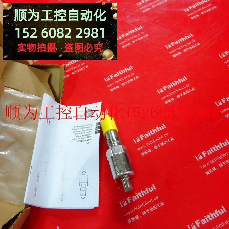 议价 LMT110易福门全新液位传感器 LMACE-A12E/QSKG/1/现货