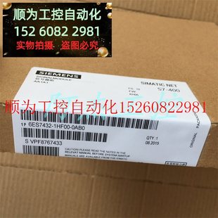 1HF00 6ES7432 正品 议价 低价出售邮现货 全新原装 0AB0