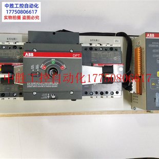 R63 议价 CB011 议价供应双电源转换开关DPT250 10100现货