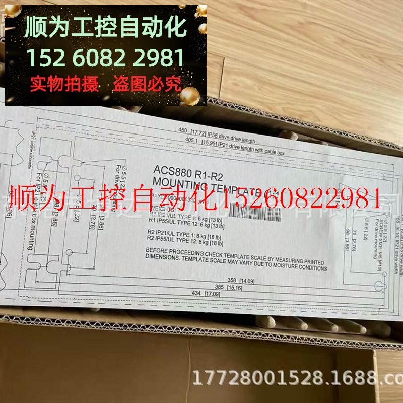 议价 议价ACS880-01-02A4-3 变频器 全新原装 正品现货 现货 标准件/零部件/工业耗材 模具 原图主图