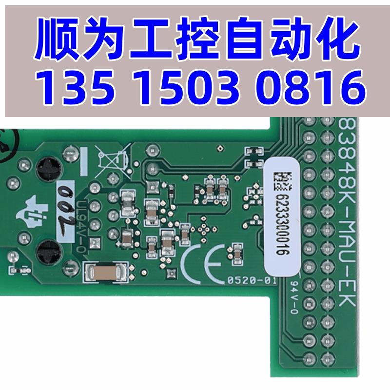 议价DP83848K-MAU-EK迷你LS工业温度单端口 10 100 Mbs以太现货