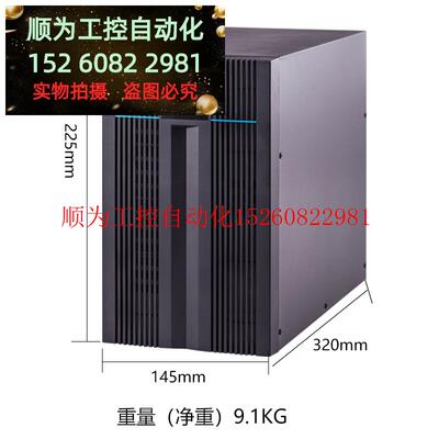 议价 UPS不间断电源N-3K长机高频在线式3KVA负载2400W外现货