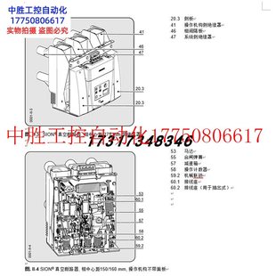 3AE8中高压断路器开关电磁铁分励线圈220DC 议价 A7E10现货