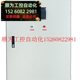 90KW 议价 90KW消防自动巡检现货 4消防水泵自动巡检柜 全新XFXJ