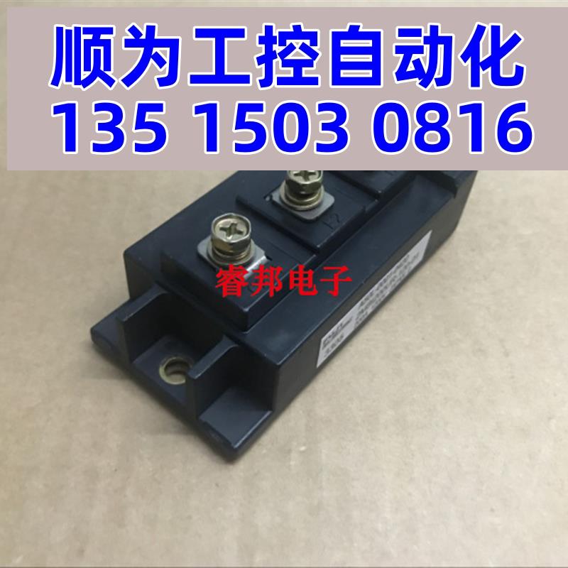 议价2MBI150U2F-120-01 2MBI200UR-120-01 2MBI150UR-120D 2M现货