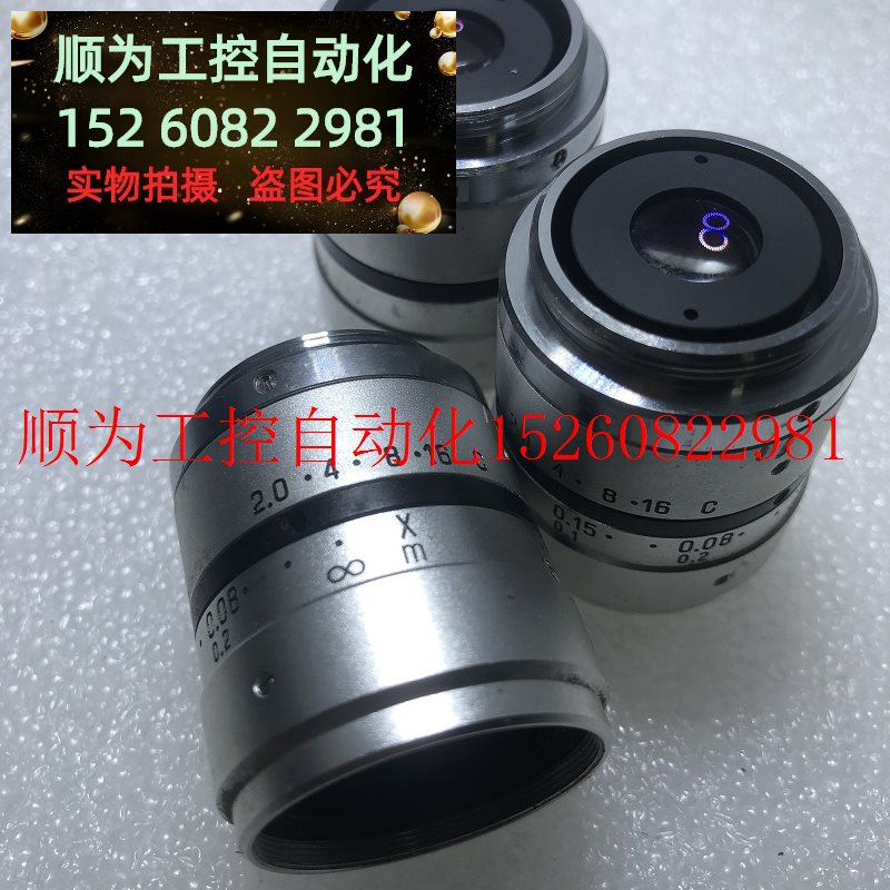 议价 U-TRON/优创 FV1520 15mm 1:2.0 工业C口定焦镜头85-95现货 五金/工具 工业镜头/远心镜头 原图主图