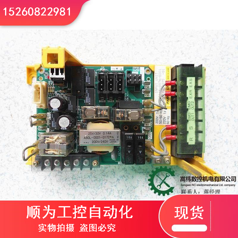 议价那科电源 A14B-0076-B001原装现货测试好质量保证议价现货