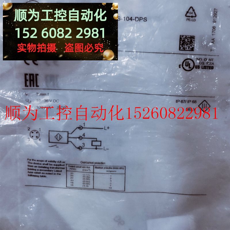 议价易福门IEC200 IE5447现货