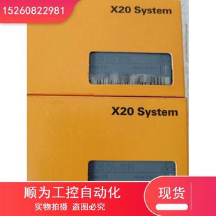 X20CS1070 议价X20CS1030 X20CS2770 X20DC1176全新原装 PLC