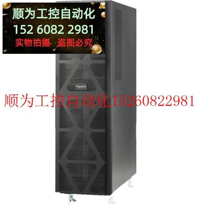 议价 APCUPS不间断电源SPM10K在线式高频机10KVA/10KW现货