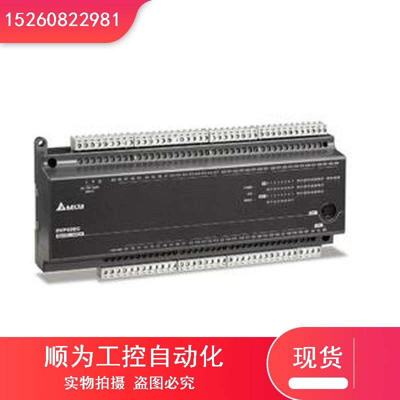 议价DVP32EC00R3 DVP32EC00T3 32点EC PLC 16进16出全新P